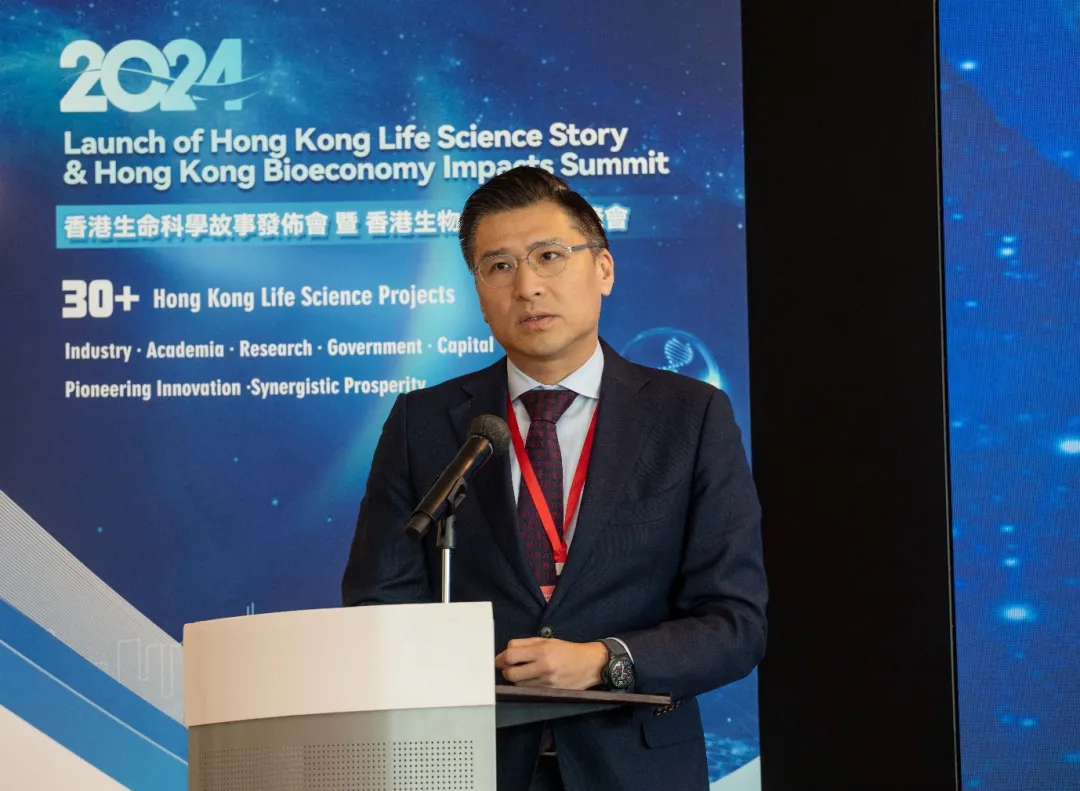 香港生物医药创新协会成功举办《香港生命科学故事2024》发布会暨香港生物经济影响力峰会(图5)